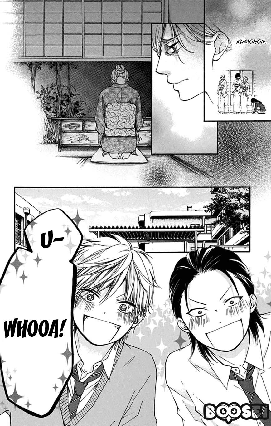 Kono Oto Tomare!